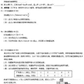 巴蜀中学2020届高考适应性月考（文科数学）