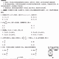 巴蜀中学2020届高考适应性月考（文科数学）