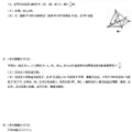 巴蜀中学2020届高考适应性月考（文科数学）