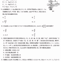 巴蜀中学2020届高考适应性月考（文科数学）