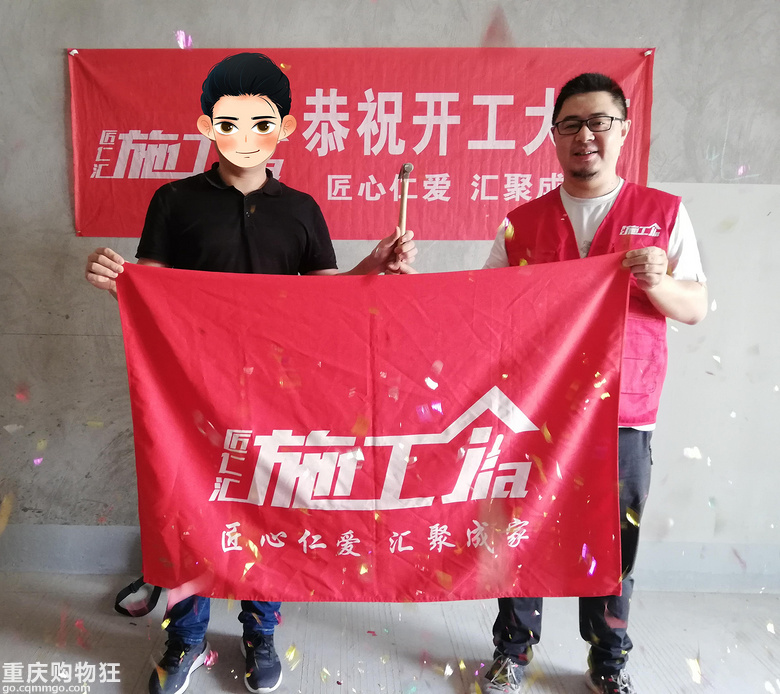 【施工家】旭辉九英里2栋装修全过程记录-更新至漆工施工