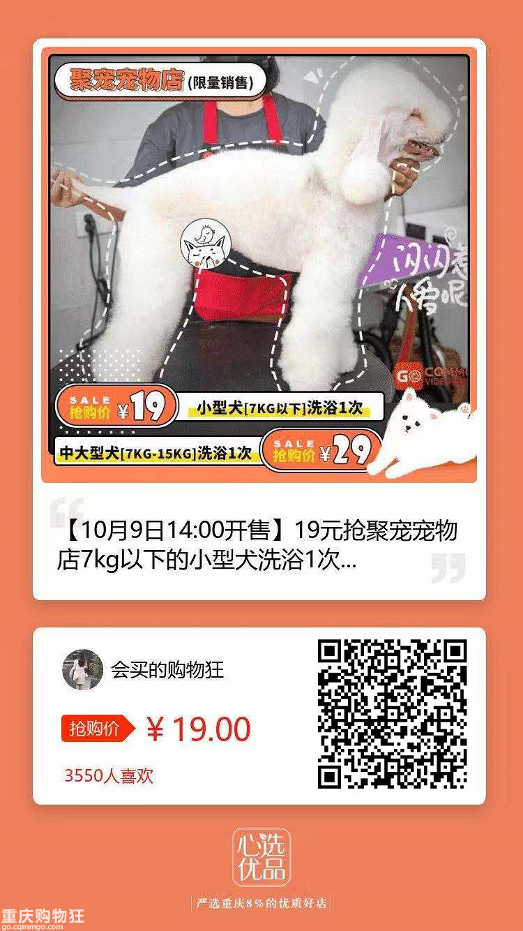 【109值得买】吉庆祥云南鲜花饼20个19，全棉时代婴儿棉柔巾6包49