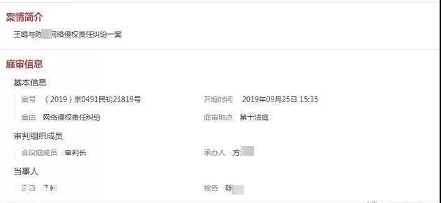 娱乐圈猛料(3)