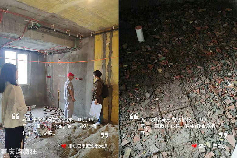【施工家】十里蓝山172㎡装修全程直播-已完工