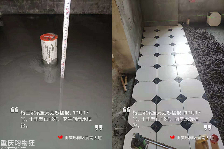 【施工家】十里蓝山172㎡装修全程直播-已完工