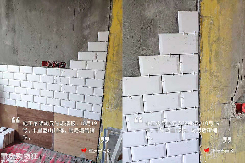 【施工家】十里蓝山172㎡装修全程直播-已完工