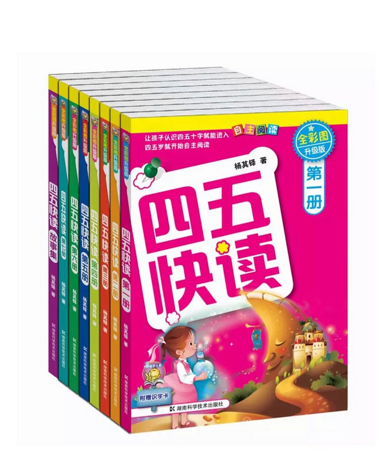 ��С�νӺ��õĽ̸����Ƽ�����ͯ�顿