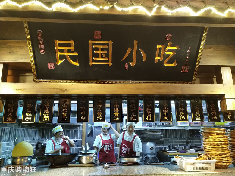 葛粉做冰粉的白象街川菜【10月今天吃这个】