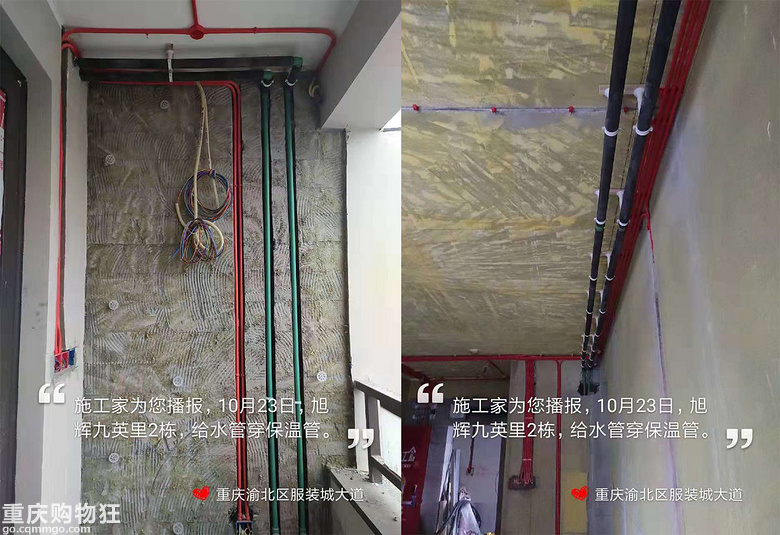 【施工家】旭辉九英里2栋装修全过程记录-更新至漆工施工