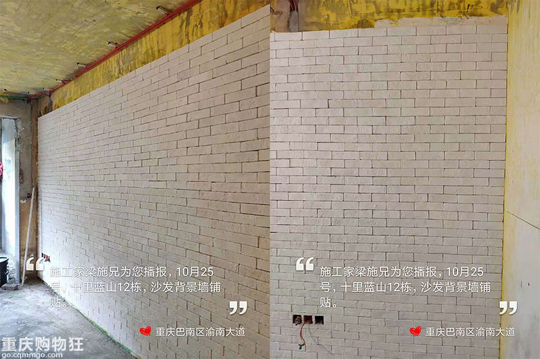 【施工家】十里蓝山172㎡装修全程直播-已完工