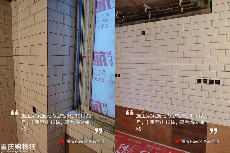 【施工家】十里蓝山172㎡装修全程直播-已完工