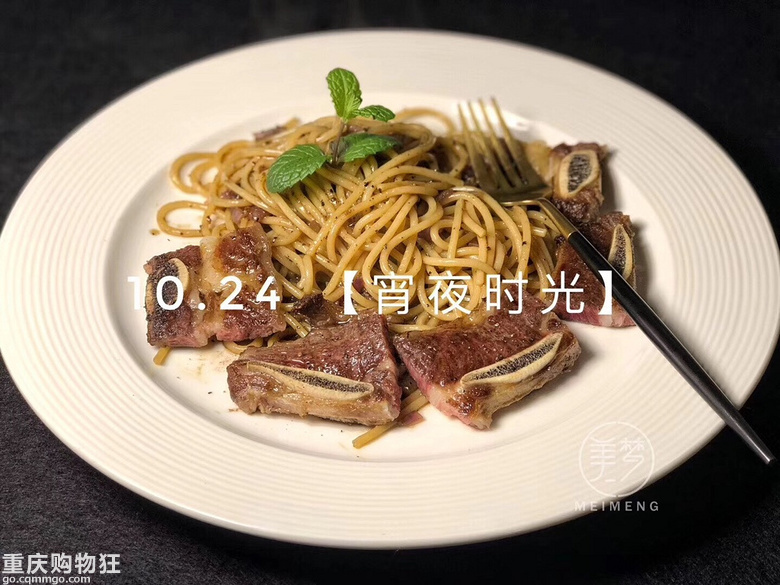 美食版社区地图