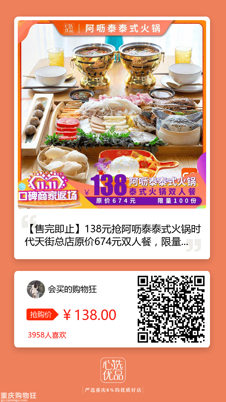 【1112值得买】百菲酪高钙水牛奶10盒34.8，九阳电热水壶82
