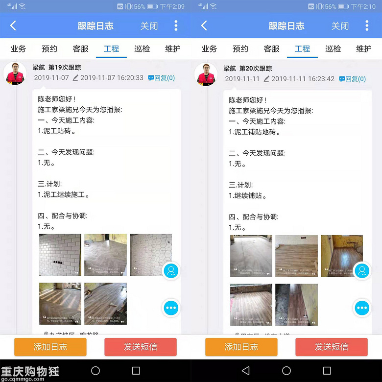 【施工家】十里蓝山172㎡装修全程直播-已完工