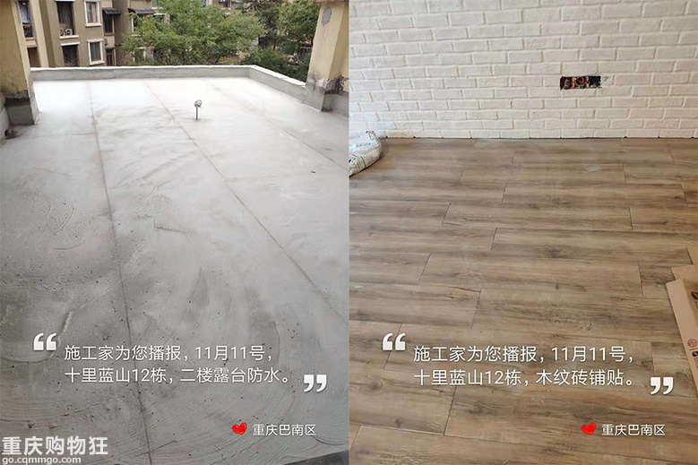 【施工家】十里蓝山172㎡装修全程直播-已完工