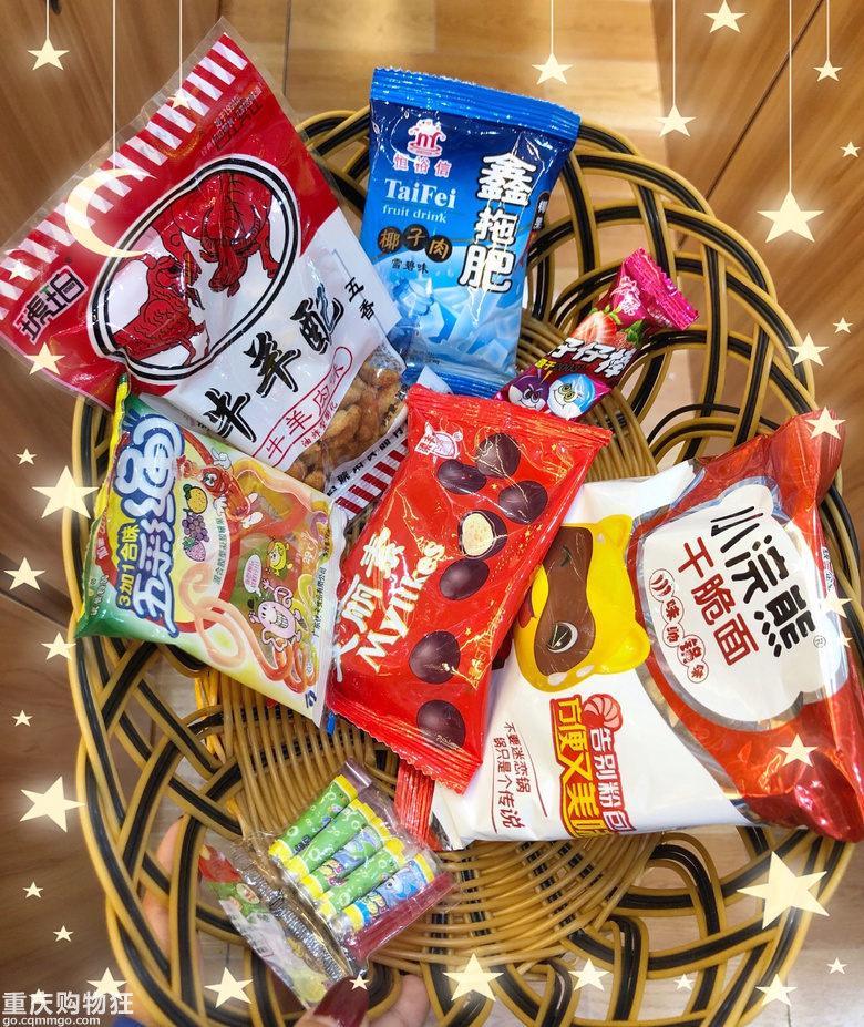 时代天街x购物狂 5大礼包限量发售！新增9.9吃遍50道大菜哦