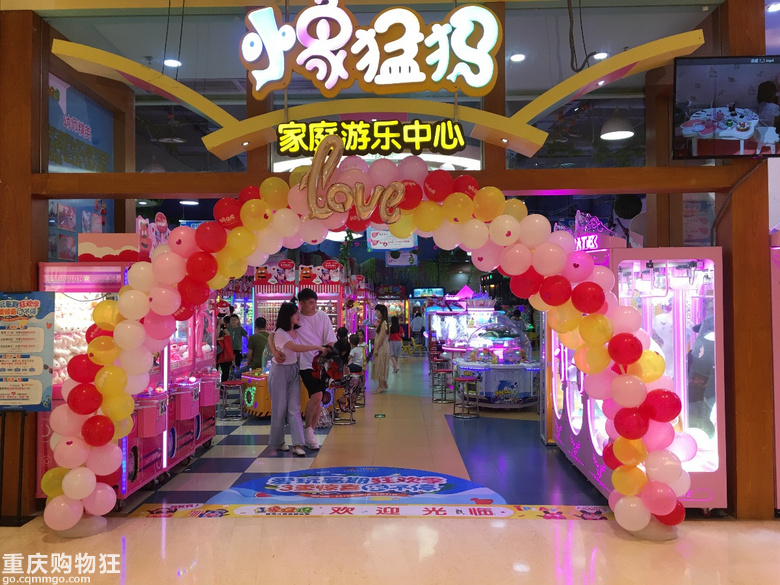 时代天街x购物狂 5大礼包限量发售！新增9.9吃遍50道大菜哦