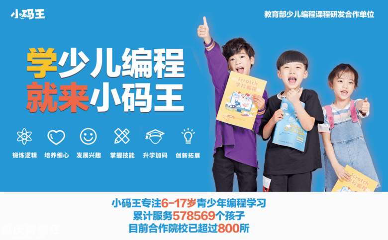 时代天街x购物狂 5大礼包限量发售！新增9.9吃遍50道大菜哦