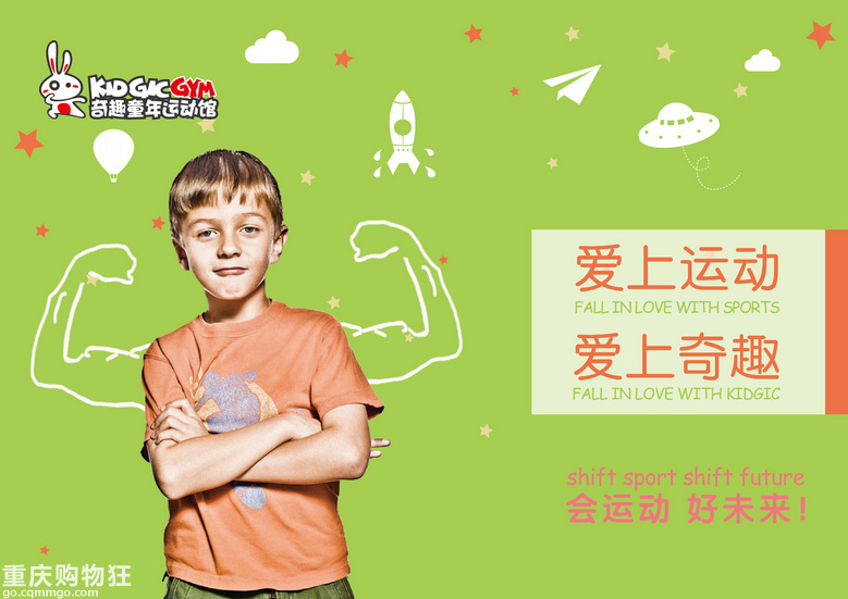 时代天街x购物狂 5大礼包限量发售！新增9.9吃遍50道大菜哦