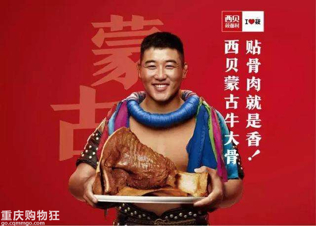时代天街x购物狂 5大礼包限量发售！新增9.9吃遍50道大菜哦