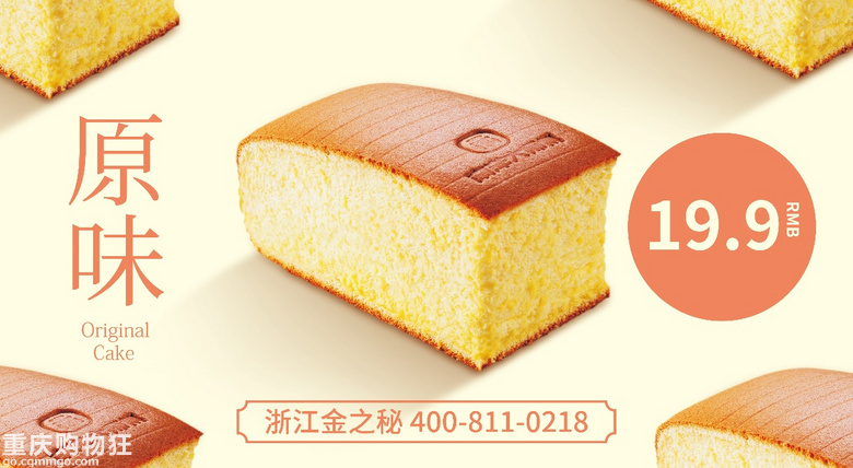 时代天街x购物狂 5大礼包限量发售！新增9.9吃遍50道大菜哦