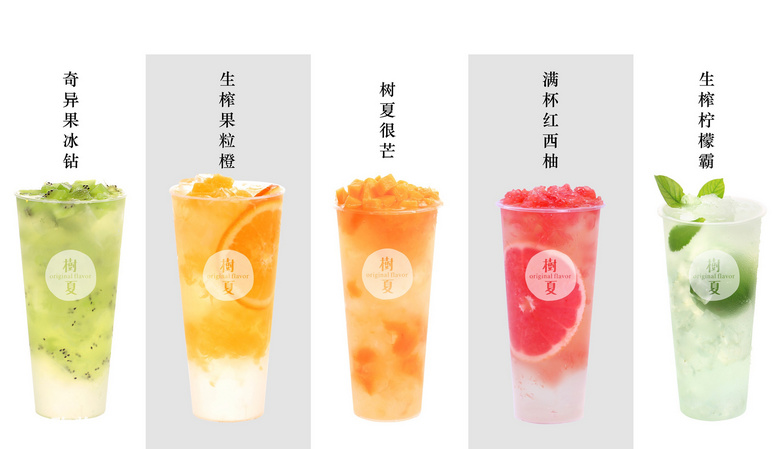 时代天街x购物狂 5大礼包限量发售！新增9.9吃遍50道大菜哦
