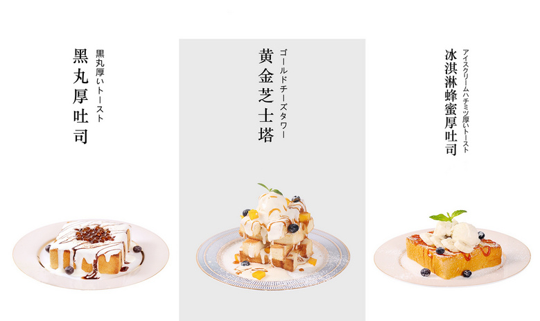 时代天街x购物狂 5大礼包限量发售！新增9.9吃遍50道大菜哦