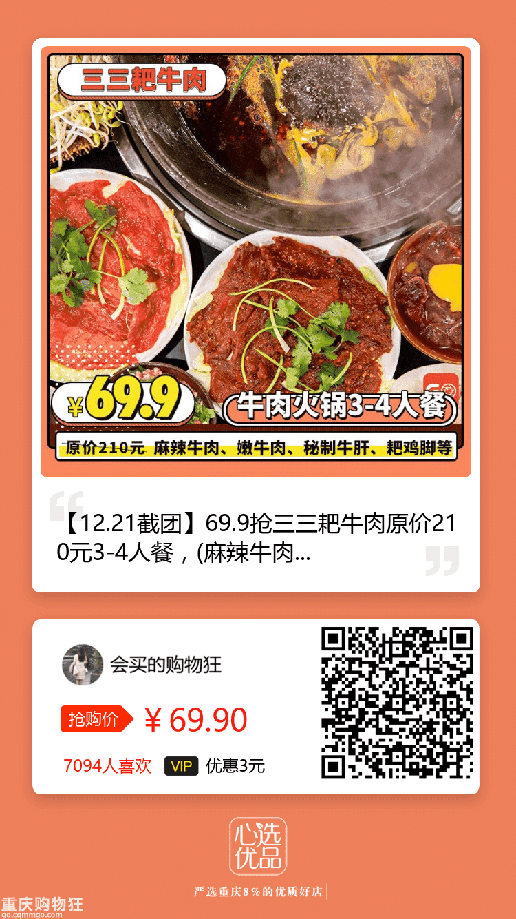【1213值得买】沃隆每日坚果2盒49，黄老五女神套装19.9