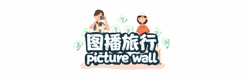 澳洲徒步野营无人绝境，我用16天与山和海谈恋爱+【2019秋冬游】