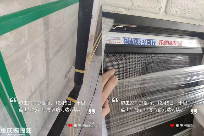 【施工家】十里蓝山172㎡装修全程直播-已完工