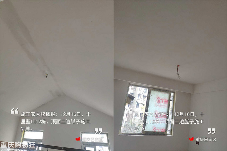 【施工家】十里蓝山172㎡装修全程直播-已完工