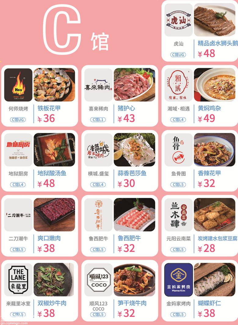 时代天街x购物狂 5大礼包限量发售！新增9.9吃遍50道大菜哦