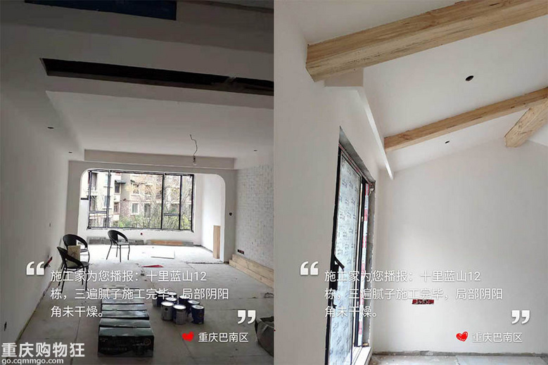 【施工家】十里蓝山172㎡装修全程直播-已完工