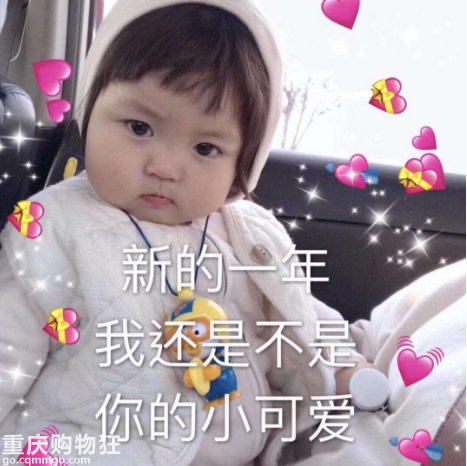 【1.2值得买】MUF玫珂菲18色眼影盘5折，沃隆开心果69一斤