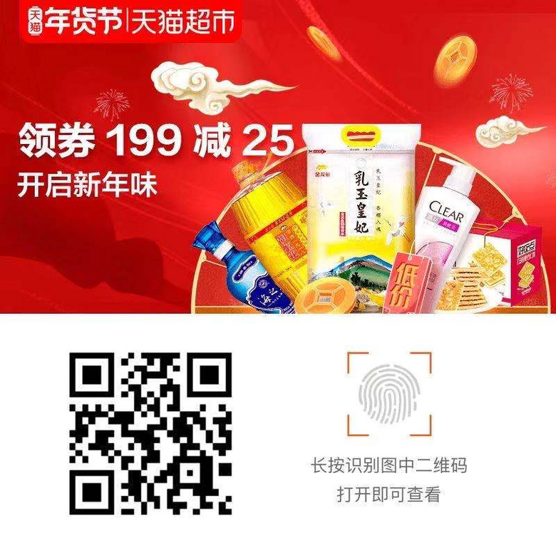【1.2值得买】MUF玫珂菲18色眼影盘5折，沃隆开心果69一斤