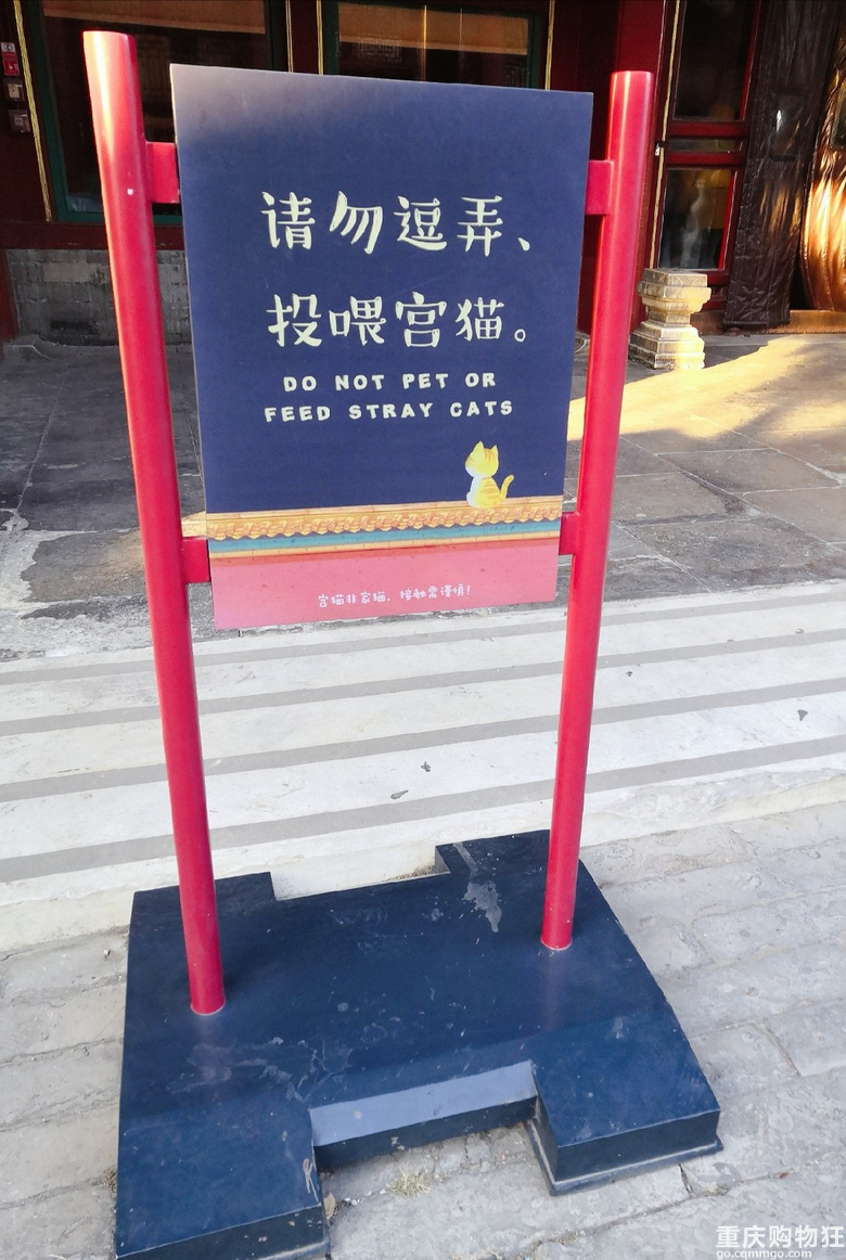冬季的北京