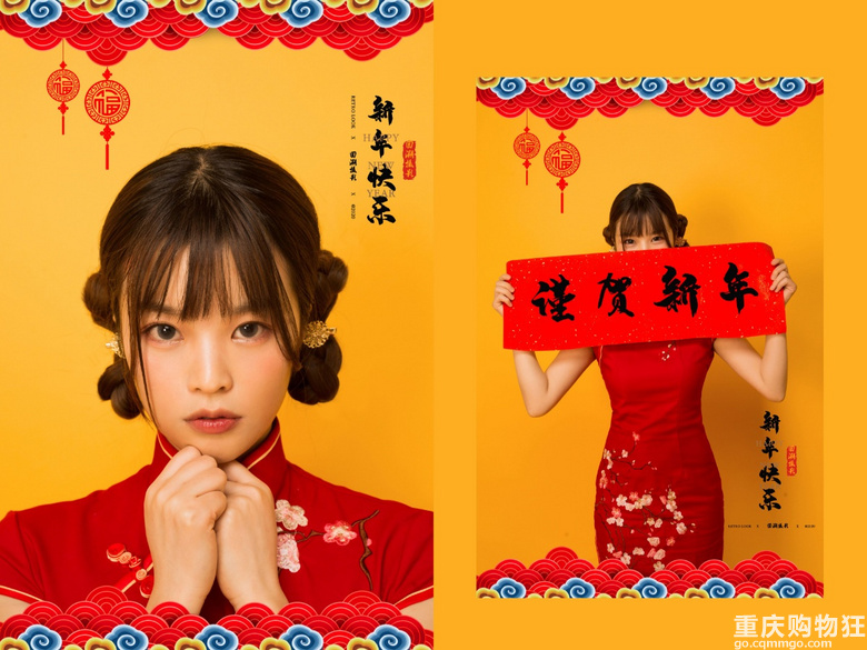 新年主题写真 看我春丽送祝福 哈哈哈 冬季写真秀活动 我爱艺术照 重庆新娘 重庆购物狂