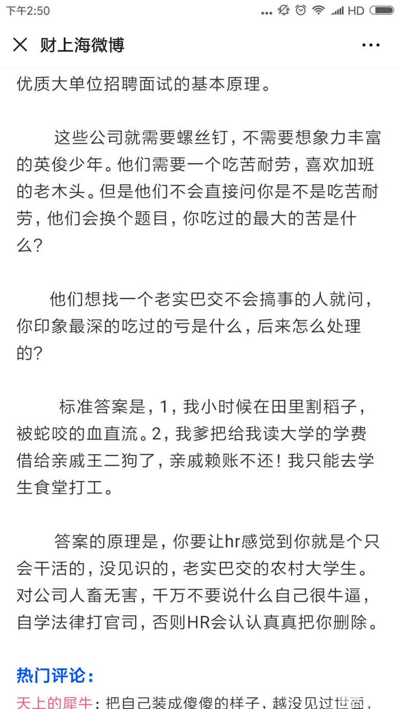 大家看看