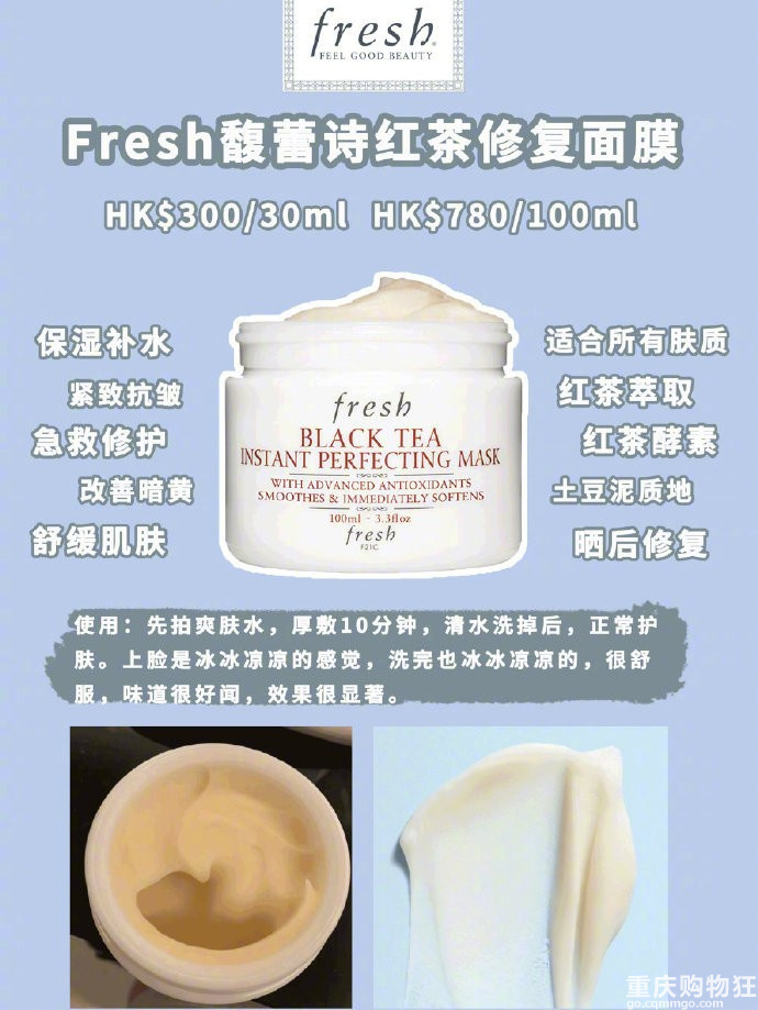 Fresh9款全系列面膜测评 最鸡肋的是它
