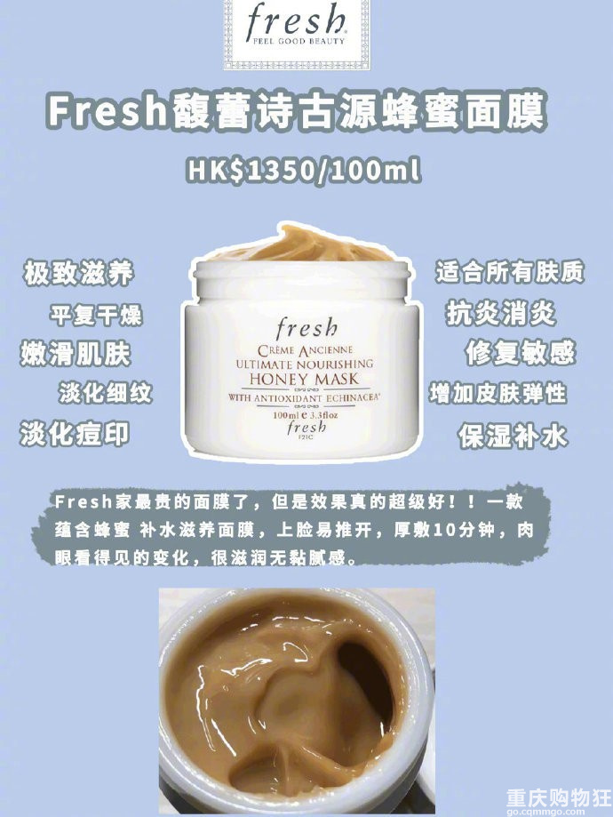 Fresh9款全系列面膜测评 最鸡肋的是它