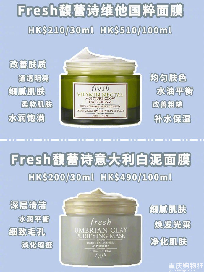 Fresh9款全系列面膜测评 最鸡肋的是它