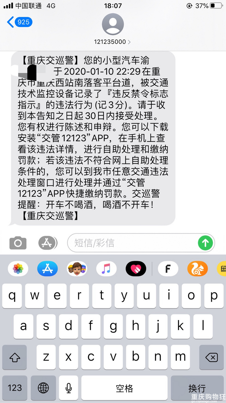 重庆西站真的是道送分题……
