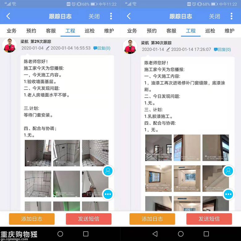 【施工家】十里蓝山172㎡装修全程直播-已完工