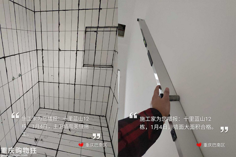【施工家】十里蓝山172㎡装修全程直播-已完工