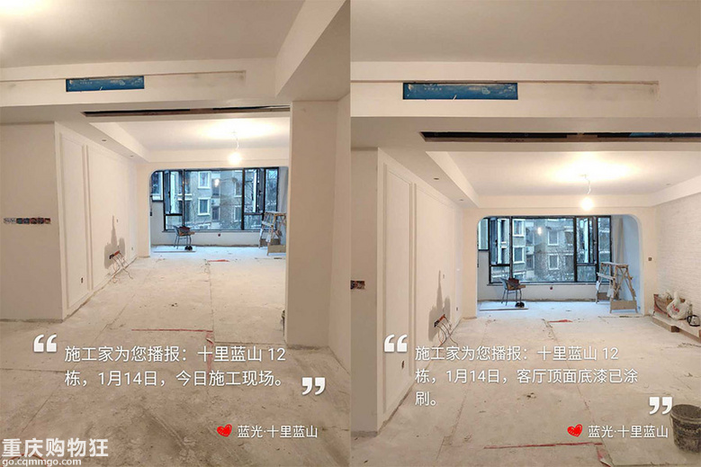 【施工家】十里蓝山172㎡装修全程直播-已完工