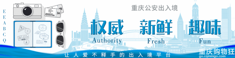 官方发布，疫情防控期间移民与出入境，你需要了解这10个问题