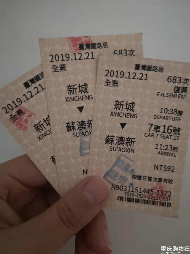 跟团游台湾也能拍像明信片一样的美景【2020新春游记】
