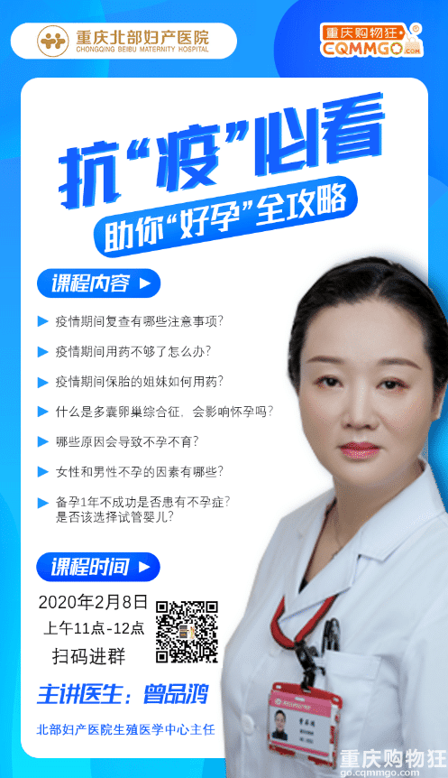 11月份会是一个生孩子高峰期？生殖中心曾品鸿主任分享好孕全攻略