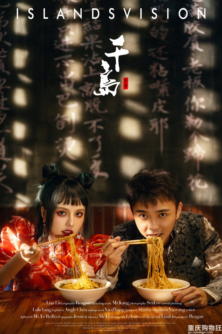 在餐馆竟然也能拍惊艳的婚纱照，千岛带我疯+【新年秀出婚纱照】