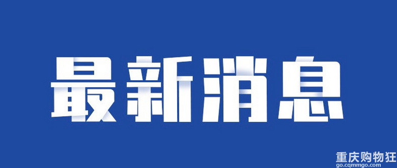 成都女子4次检测阴性，第5次被确诊